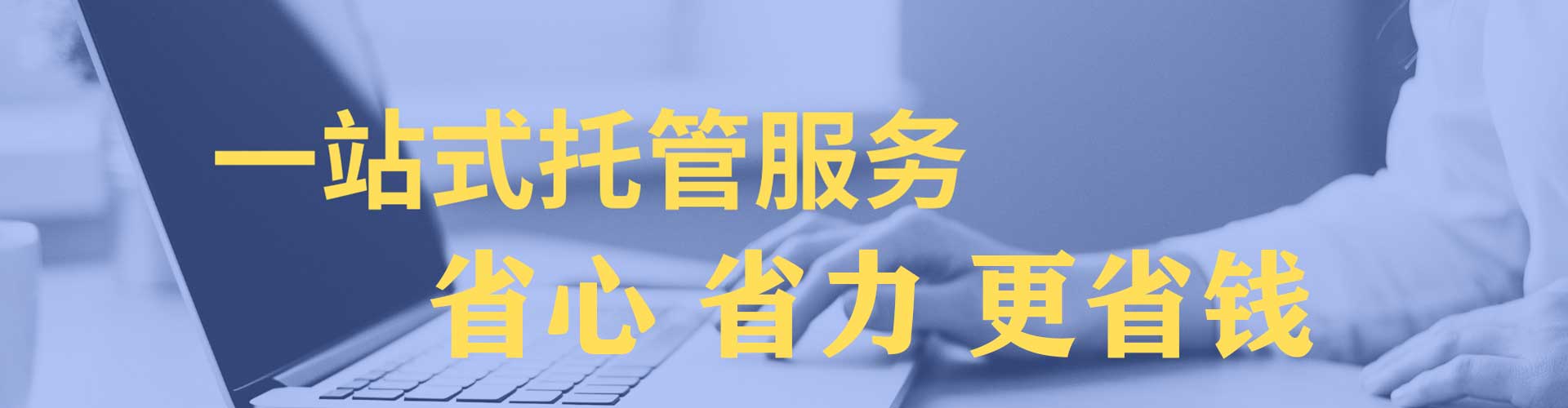 吉木乃百度推广排名
