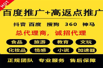 旅游行业SEM运营托管的挑战与机遇