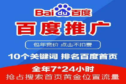 揭秘信息流推广开户转化率提升的秘诀——案例分享